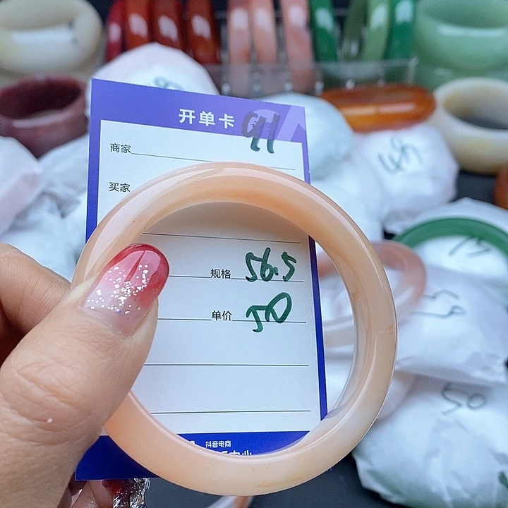 石英质玉手镯未镶嵌