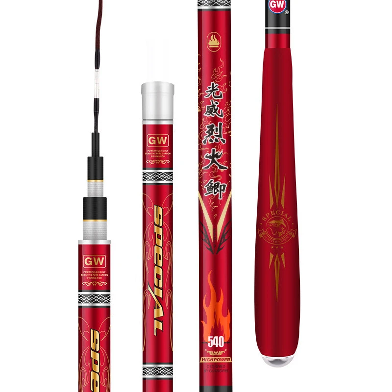 GW光威烈火鲫 超轻 超硬28偏37调 碳素鲫鱼竿