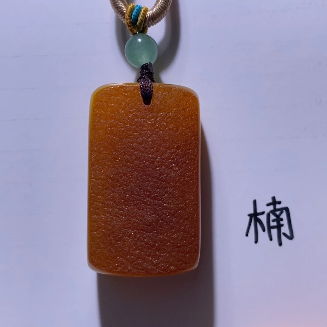 未镶嵌琥珀珠宝奇石