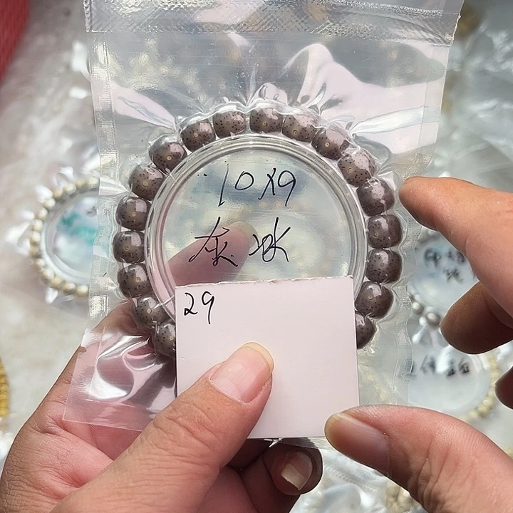 吊坠星月菩提29下午