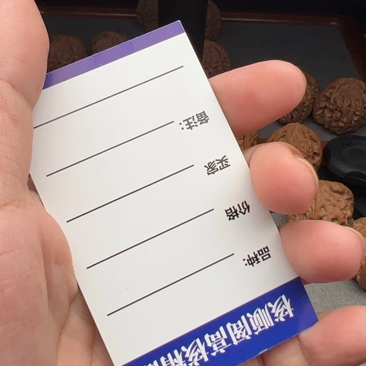贾***利文玩核桃把件狮子