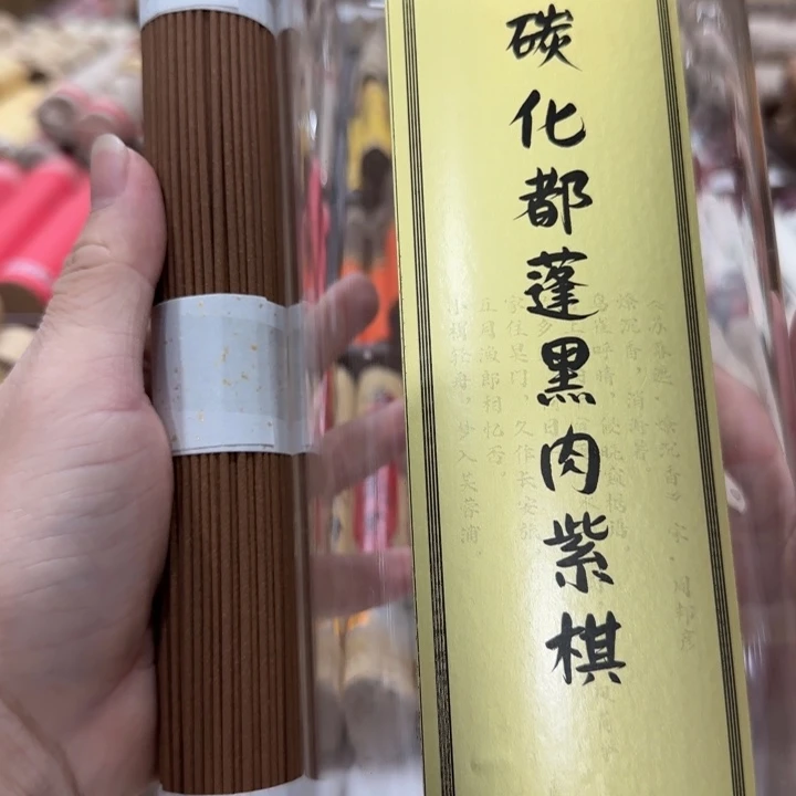 闪购链接专属链接