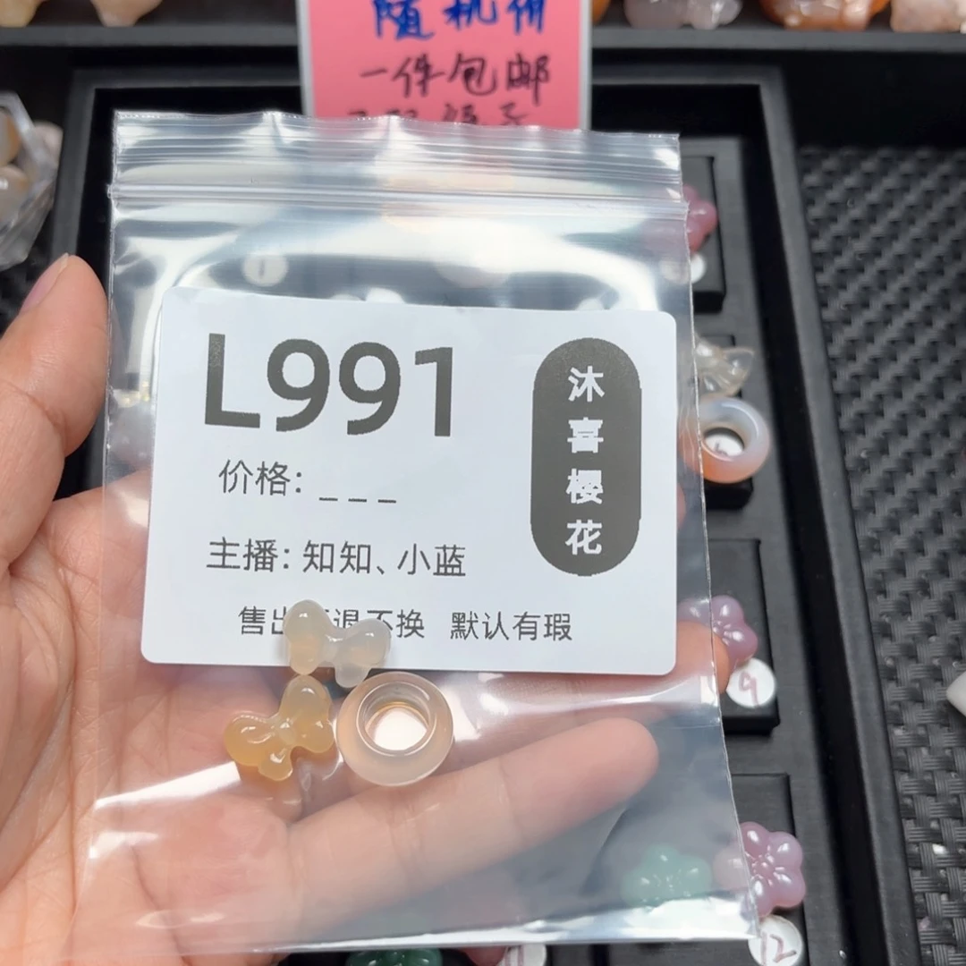 玛瑙/玉髓颈饰未镶嵌珉