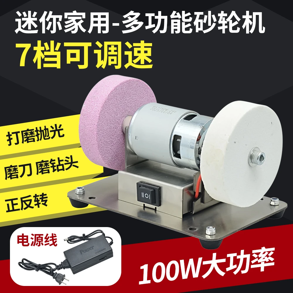 小砂轮机台式粗细双砂轮家用电动打磨抛光磨刀机220v