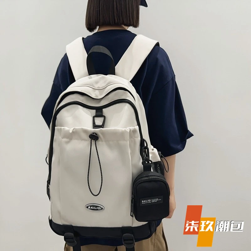 柒玖高颜值学院风双肩背包轻便减负学生书包时尚通勤旅行电脑包