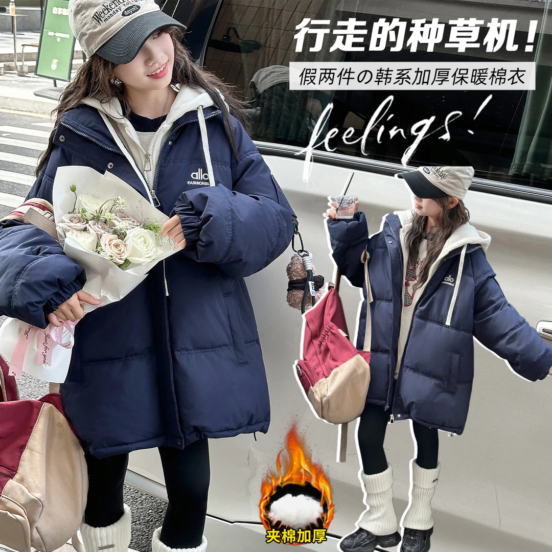 女童秋冬新款夹棉加厚假两件棉衣外套2025新款时尚洋气韩版中大童
