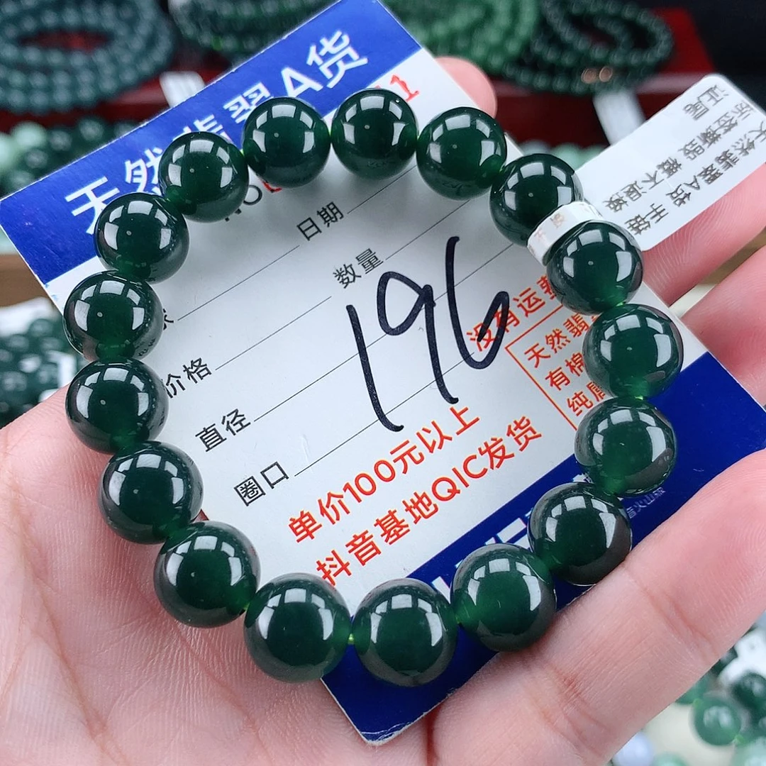 翡翠未镶嵌毛衣链