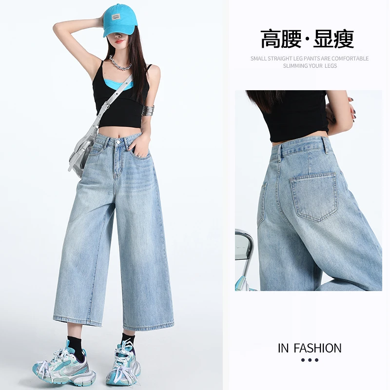 梦冷复古水洗七分牛仔裤女夏季小个子高腰直筒阔腿裤中裤八分裤女