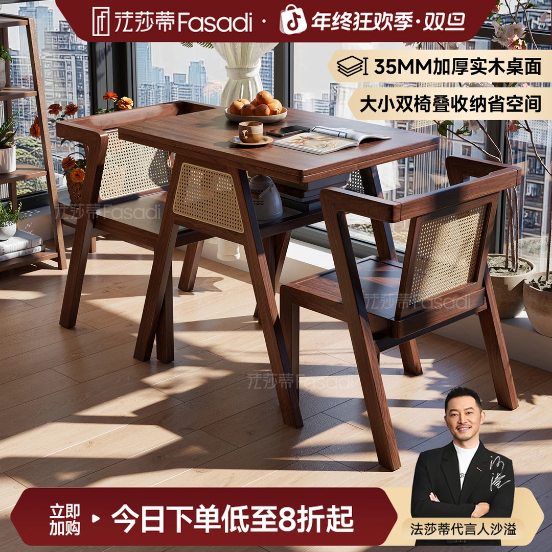 法莎蒂(ZY001)阳台小桌椅三件套实木一桌二椅创意休闲喝茶桌椅