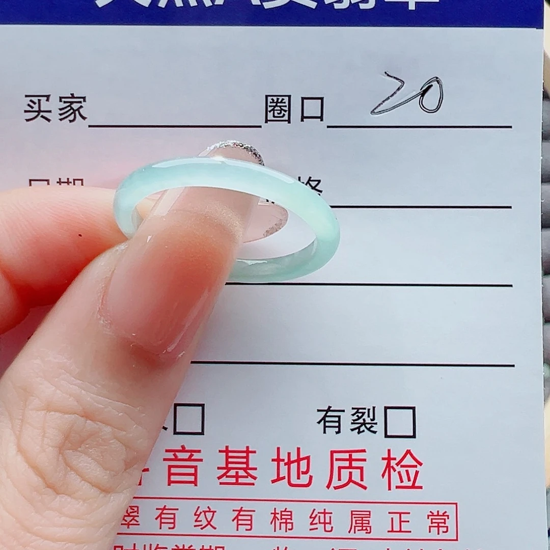 未镶嵌戒指翡翠ꪶ****戒圈