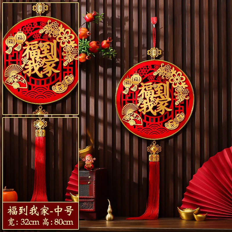 2026年马年新年金圈福字客厅玄关氛围挂件春节装饰cc