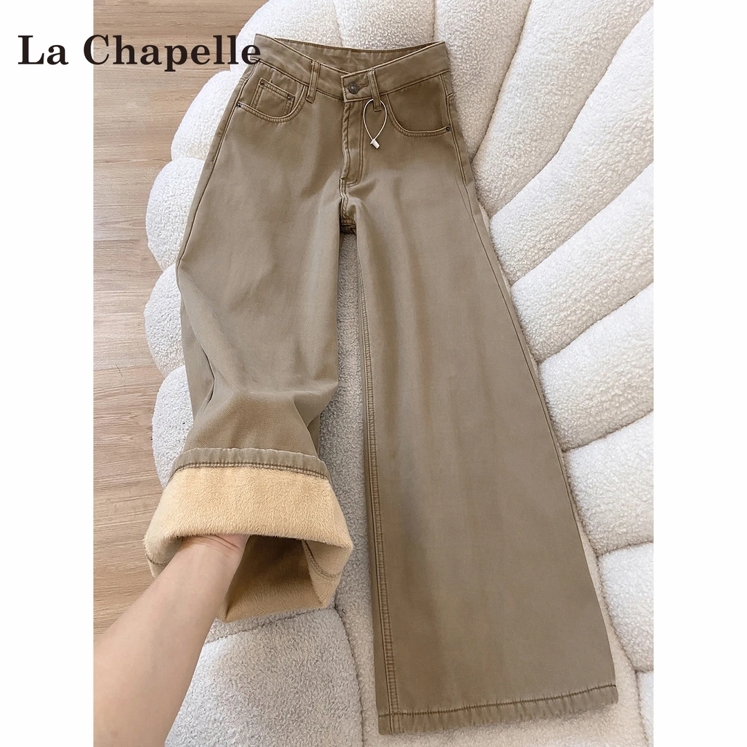 拉夏贝尔加绒阔腿牛仔裤女2025秋冬新款低腰宽松洋气垂感拖地裤子