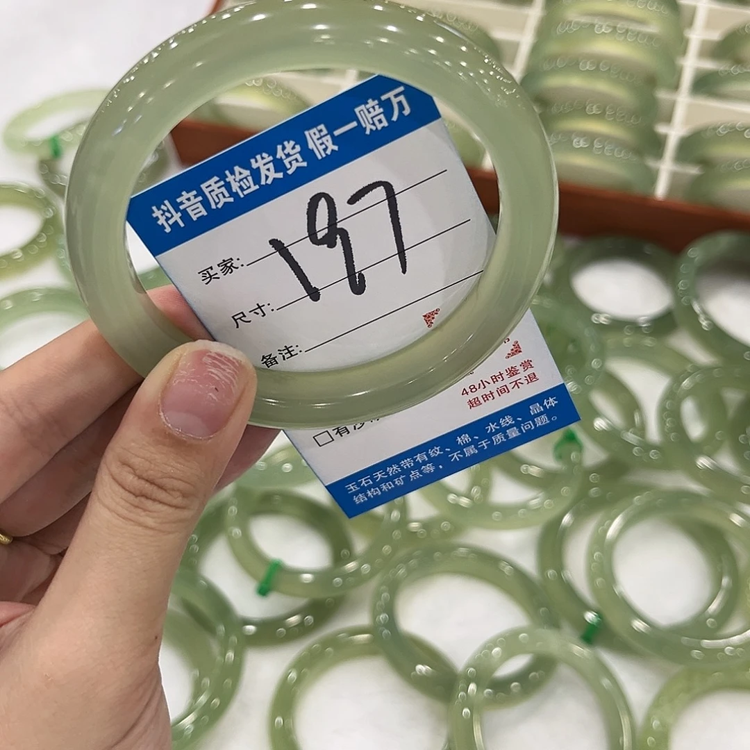 @***）岫玉未镶嵌手镯111