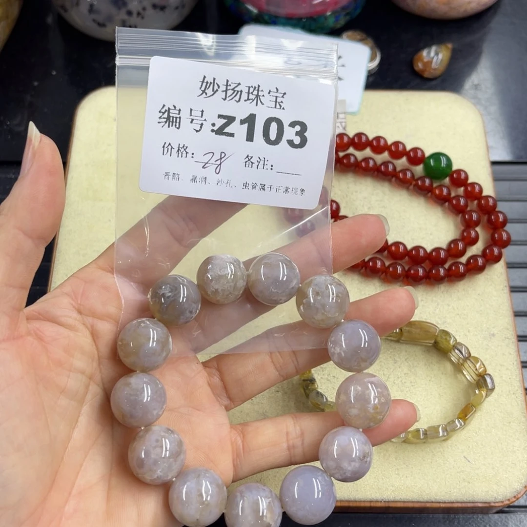 合金默认有瑕石英质玉蒋*白