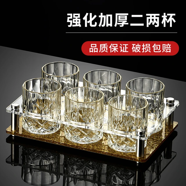 二两酒杯套装白酒杯啤酒杯子轻奢高档家用商用玻璃酒具2两小酒杯