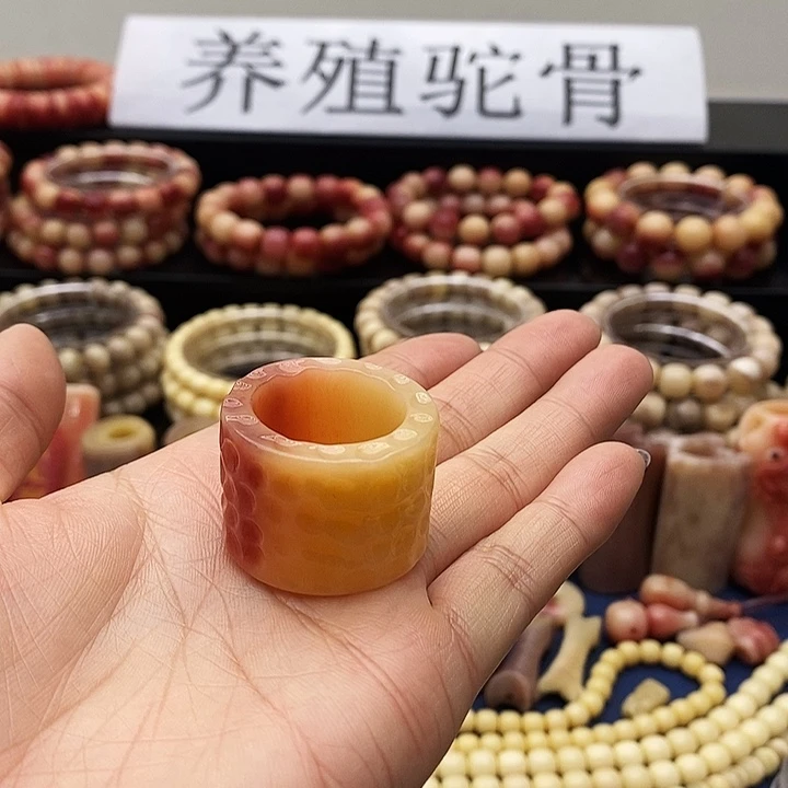 驼骨其他半血扳指陨石坑