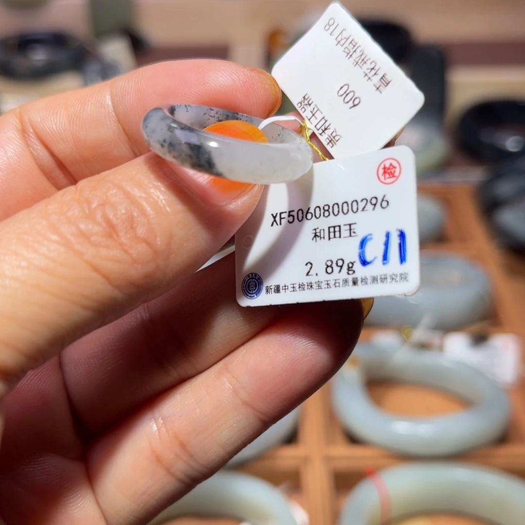 和田玉（子料）未镶嵌戒指