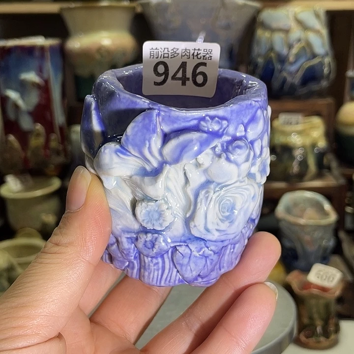 狼盆内口径5高度6