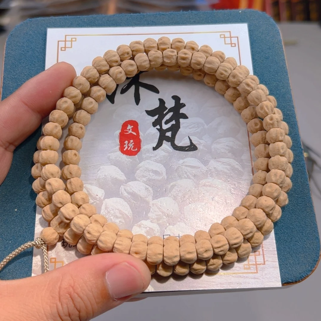 柏香籽/百香籽吊坠酒****脱