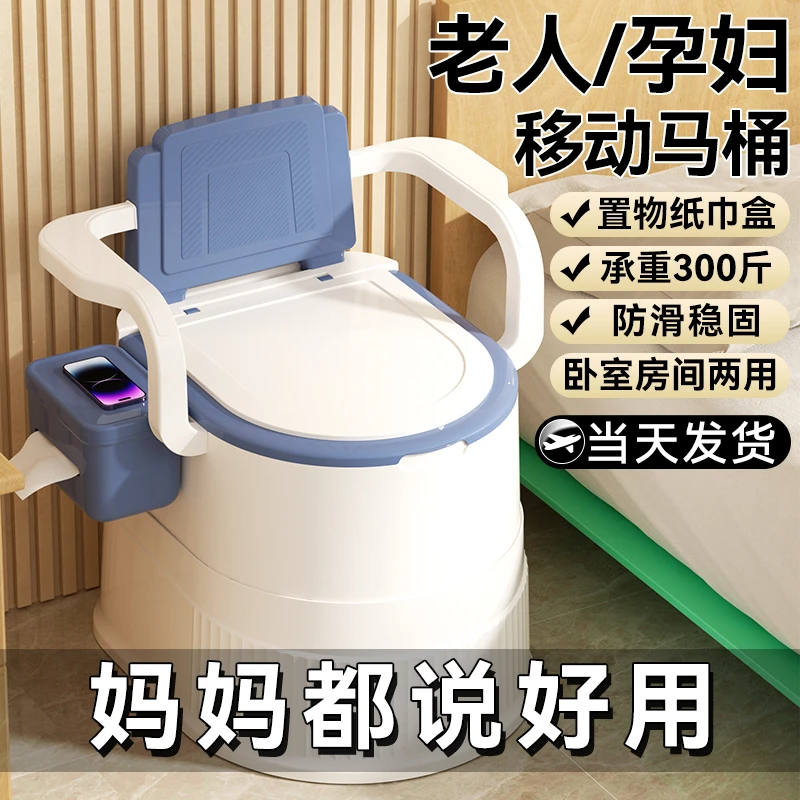 可移动老人坐便器家用老年防臭室内便携式马桶孕妇便盆成人坐便椅