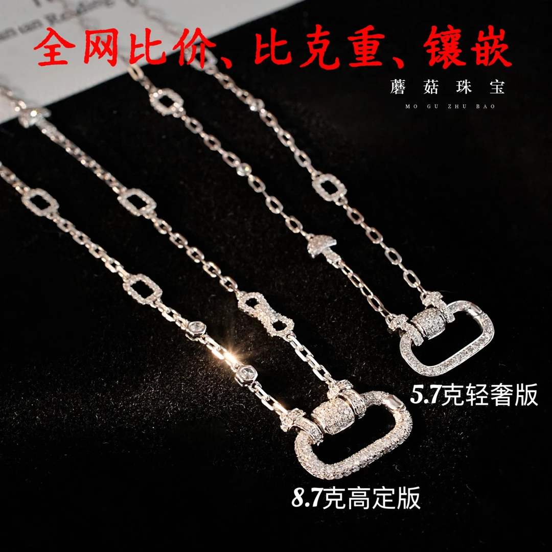18K金万能链回形针蘑菇链意大利18k链 网红爆款项链轻奢时尚百搭