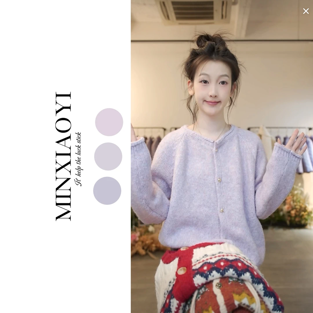 闵笑一【露露紫】M630#针织衫时尚搭配女款秋冬装