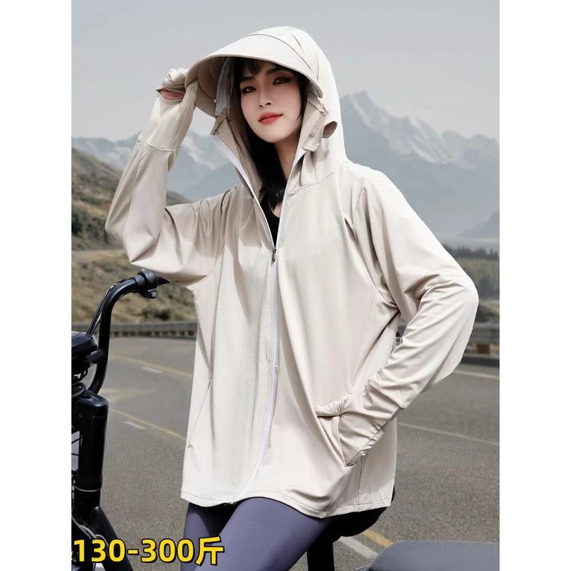 特大码300斤防晒衣女2025新款夏季外套紫外线冰丝遮阳薄宽松透气