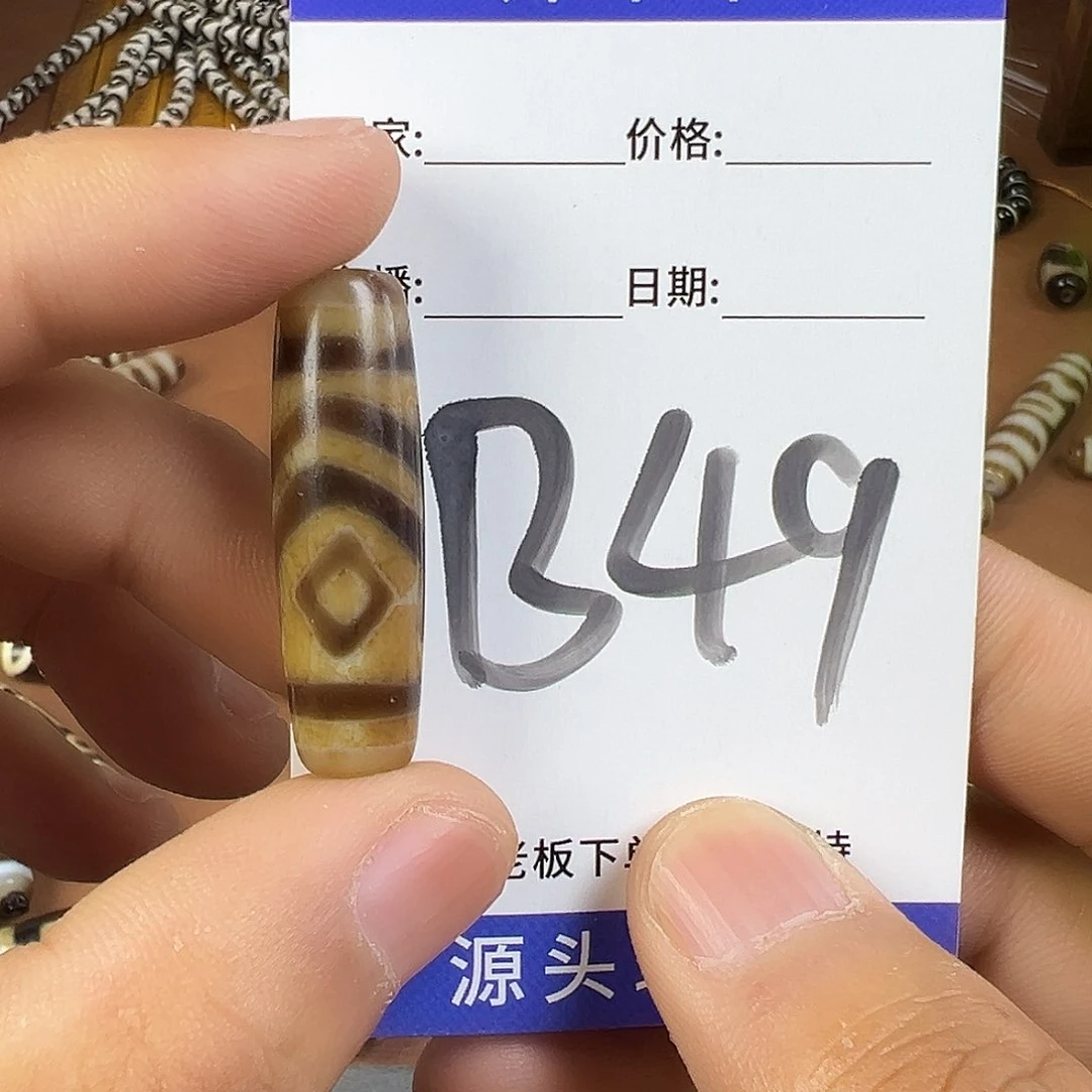 玛瑙/玉髓颈饰未镶嵌希*