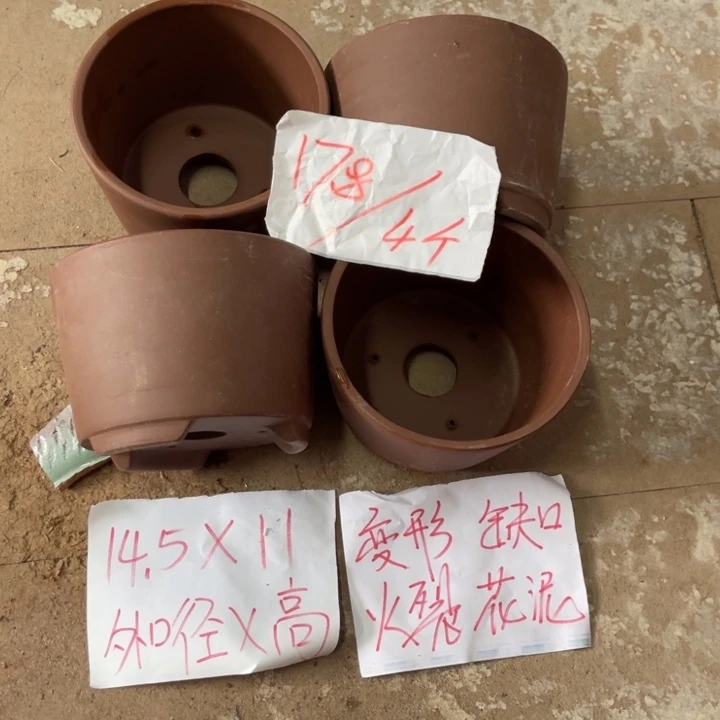 紫砂花盆破损包赔