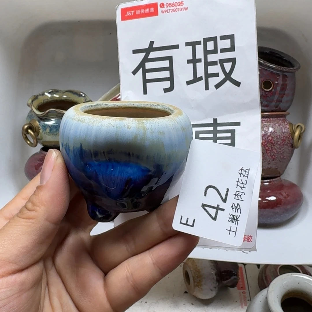 大***子陶瓷艺术设计学与制作