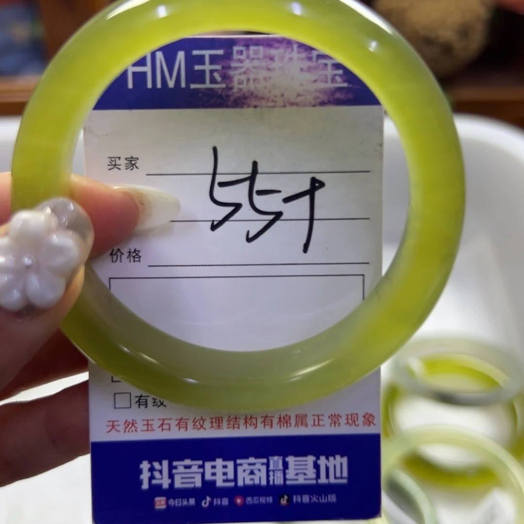蛇纹石玉未镶嵌手镯341