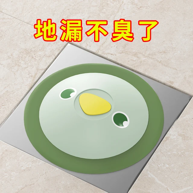 地漏防臭硅胶垫地漏封口盖堵口器防虫卫生间厕所下水道防返臭神器