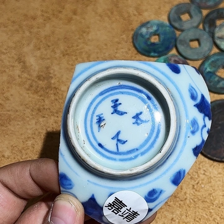 金铜精品瓷片标本学习