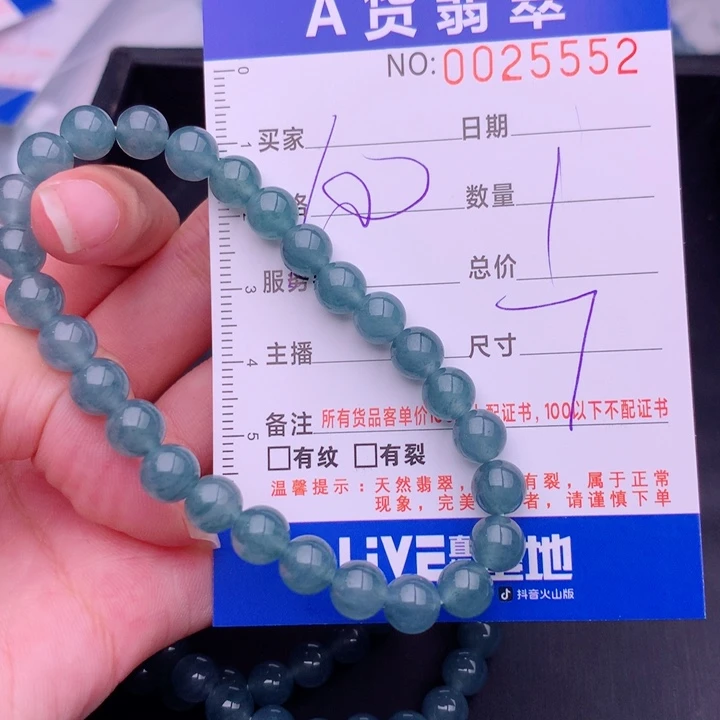 未镶嵌手链翡翠多样性