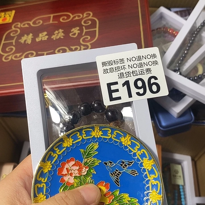 忍***，瓷片E196666666667