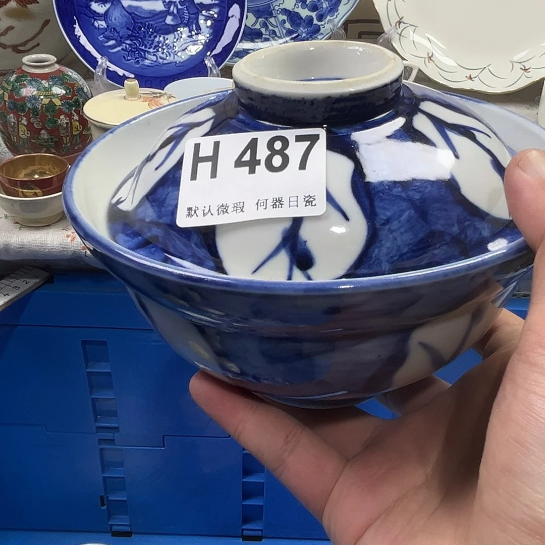 祈***愿瓷片aaaaaaaaaaH487