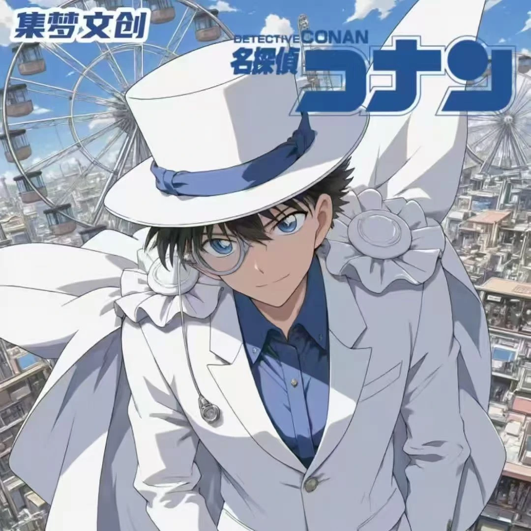 （9.9刺盒）集梦文创二弹 疯狂游乐园 名侦探柯南收藏卡牌默认代拆