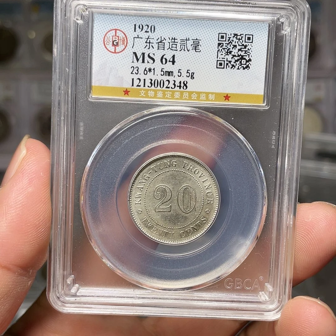 银如图所说的一个