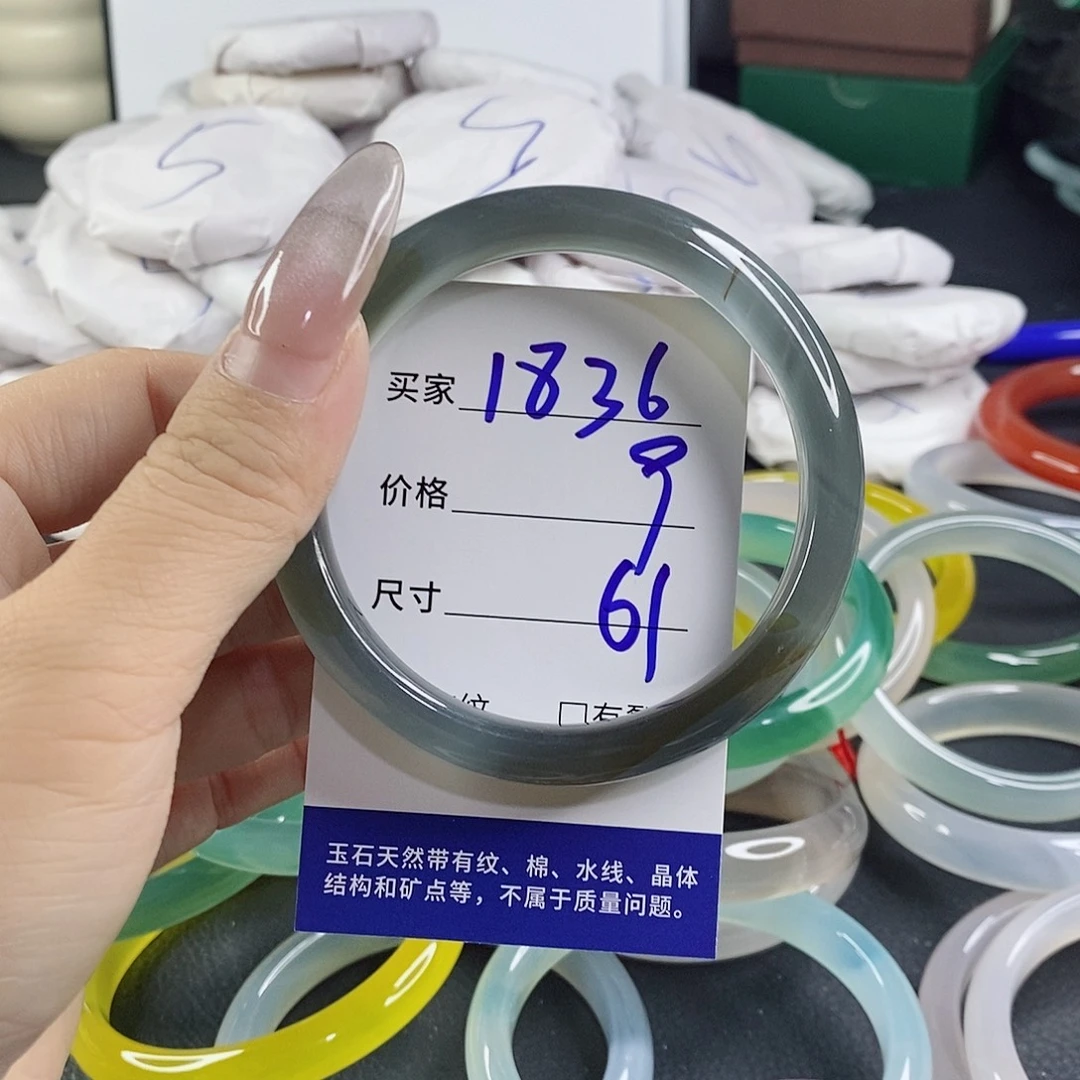 玛瑙/玉髓未镶嵌手镯