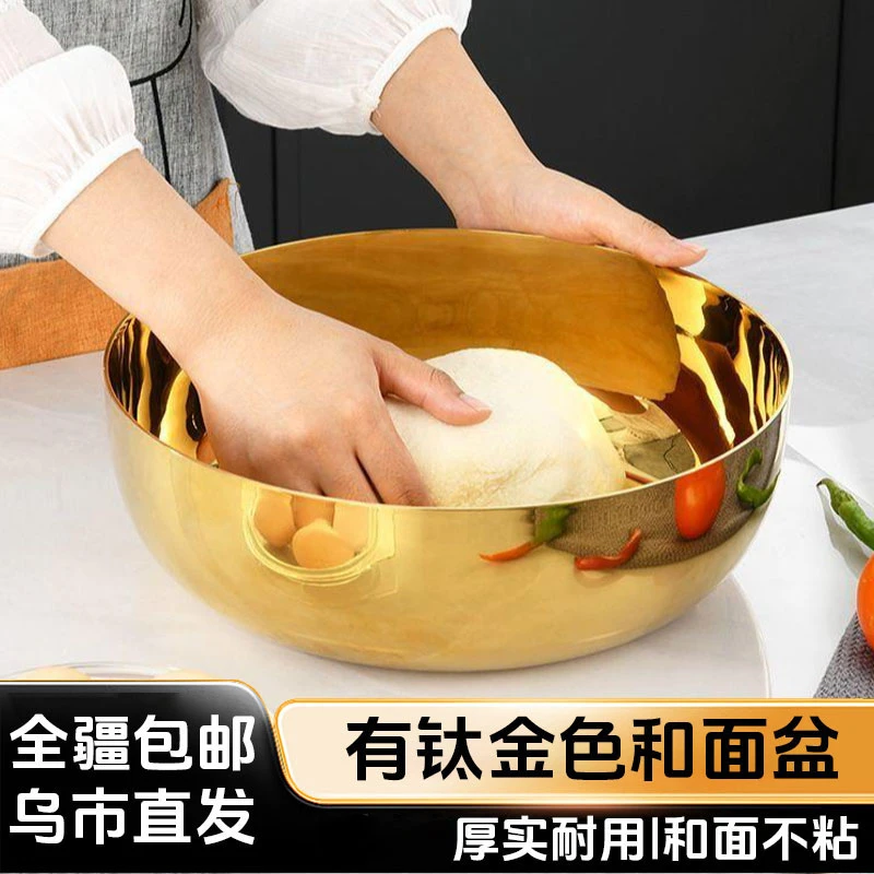 新疆包邮特厚盆加大和面盆大容量揉面盆加厚调料盆平底盆金色