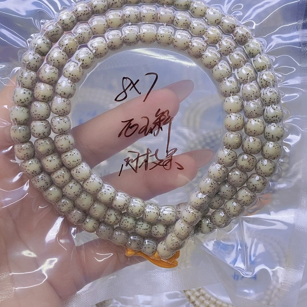 星月菩提吊坠石玉