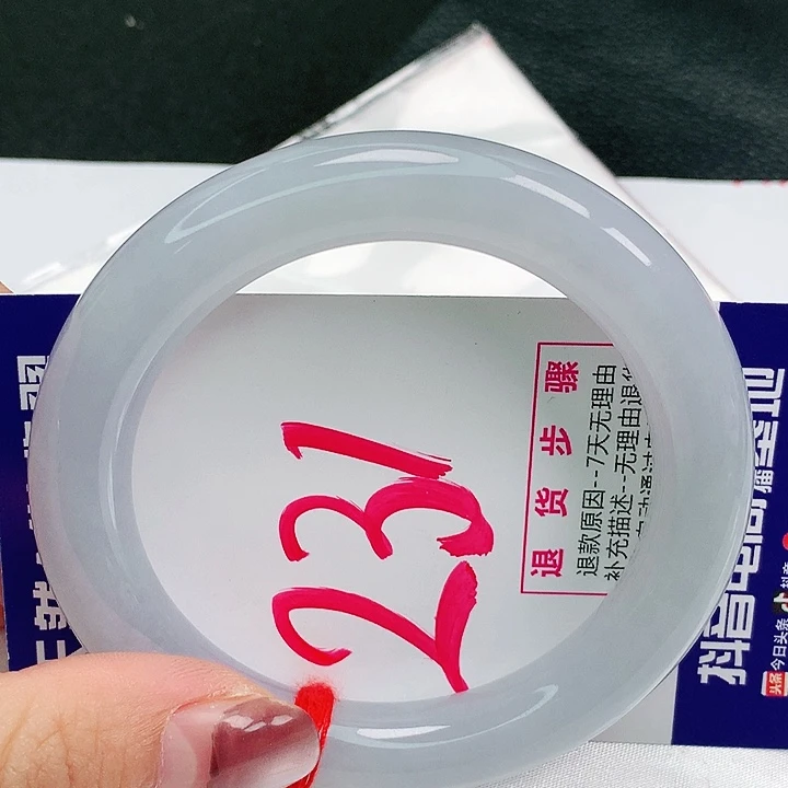 翡翠手镯未镶嵌54圈