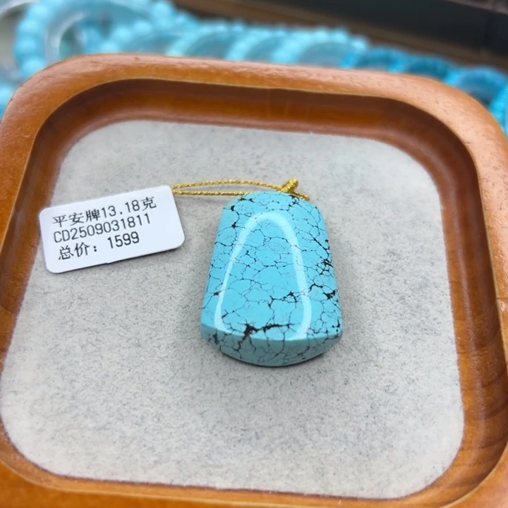 绿松石未镶嵌珠宝半成品