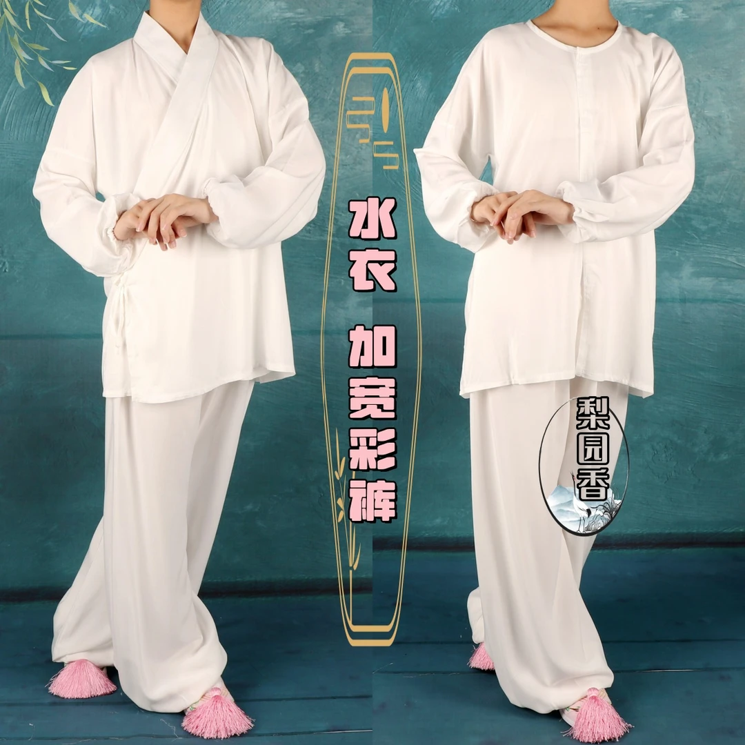 戏曲古装写真京越剧黄梅戏服内衬白色内衣小衣裤小彩衣水衣裤