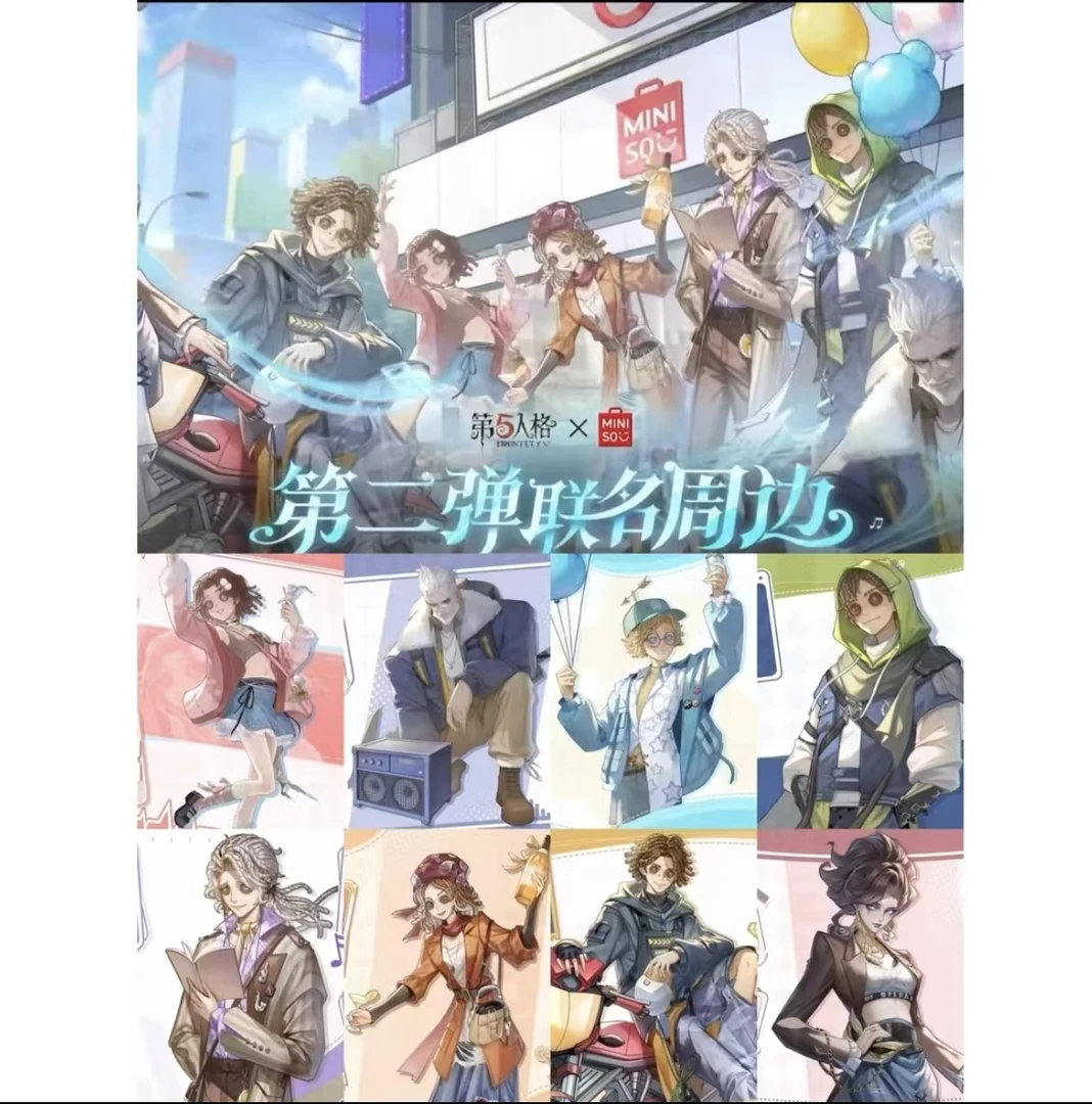 第五人格 名创优品联名周边 徽章 立牌 挂件【默认官瑕】