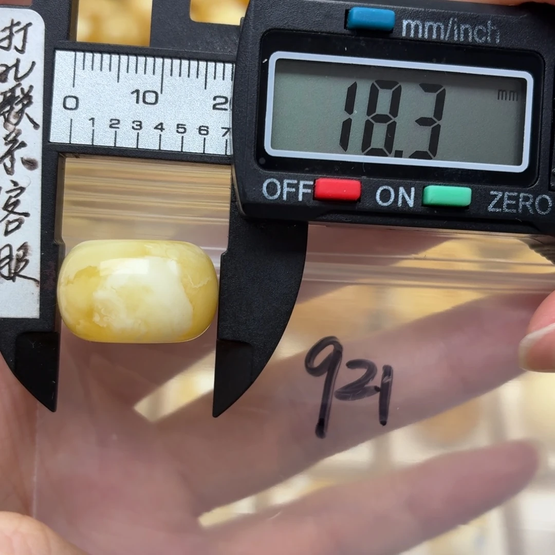 静***思蜜蜡未镶嵌裸石蜜蜡