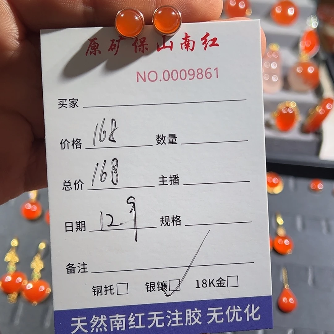 南红玛瑙银S925镶嵌耳饰