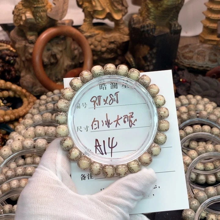 吊坠星月菩提9.5×8.5白冰大眼睛