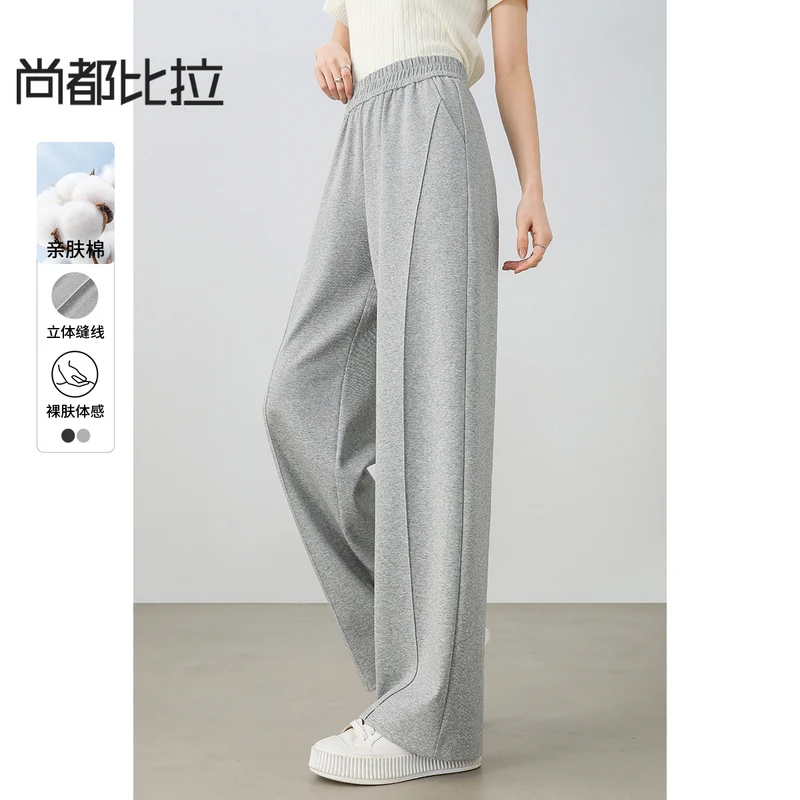 尚都比拉直筒长裤女夏季2025新款简约通勤松紧高腰显瘦休闲裤子女