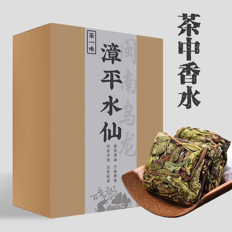 高品质漳平水仙2025新茶浓香型乌龙茶兰花香散装牛皮纸盒装发顺丰
